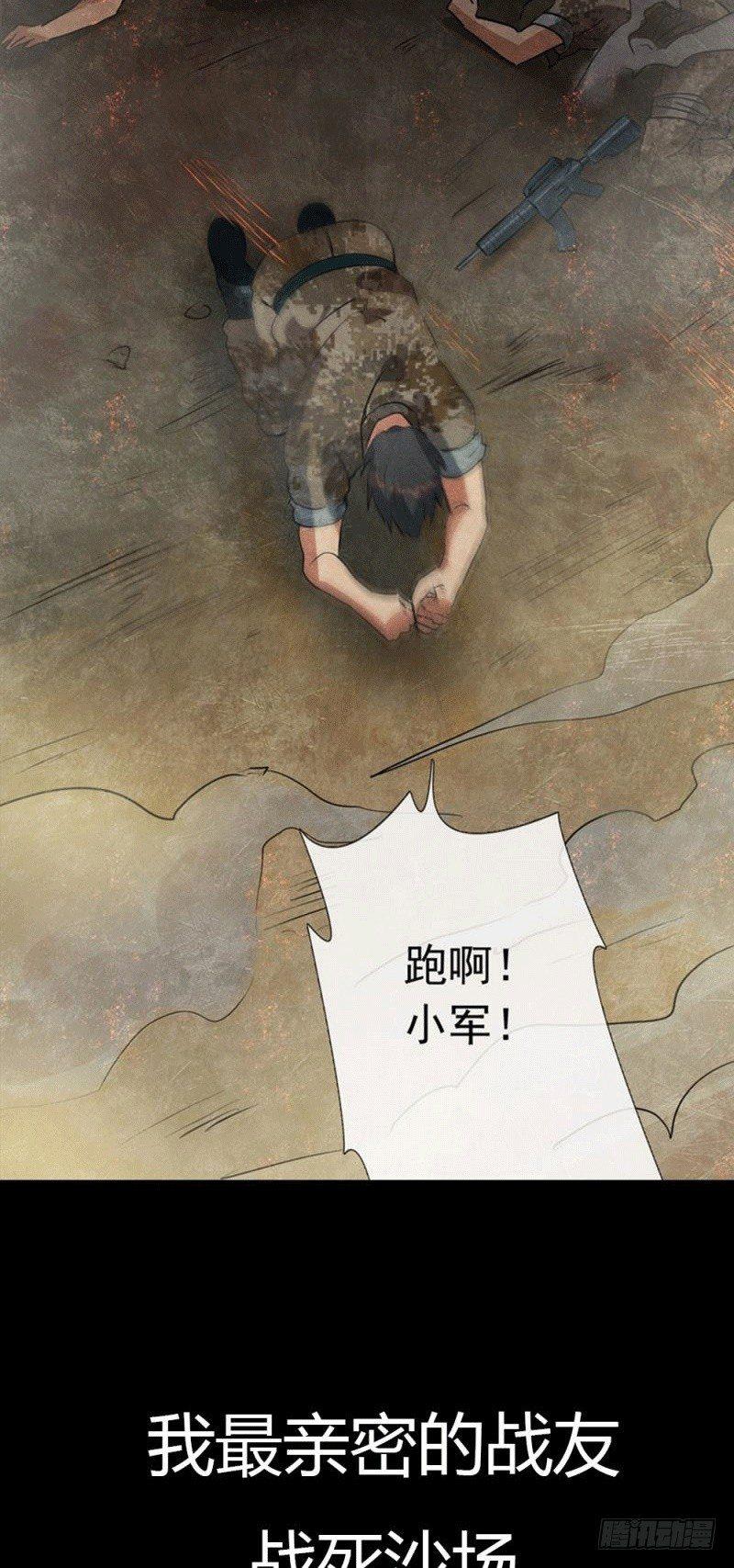 《功夫保镖》燃情预告 第3页