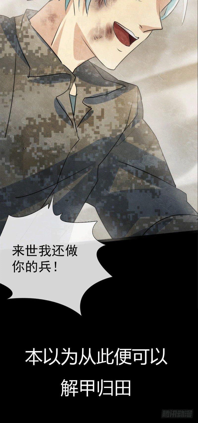 《功夫保镖》燃情预告 第6页