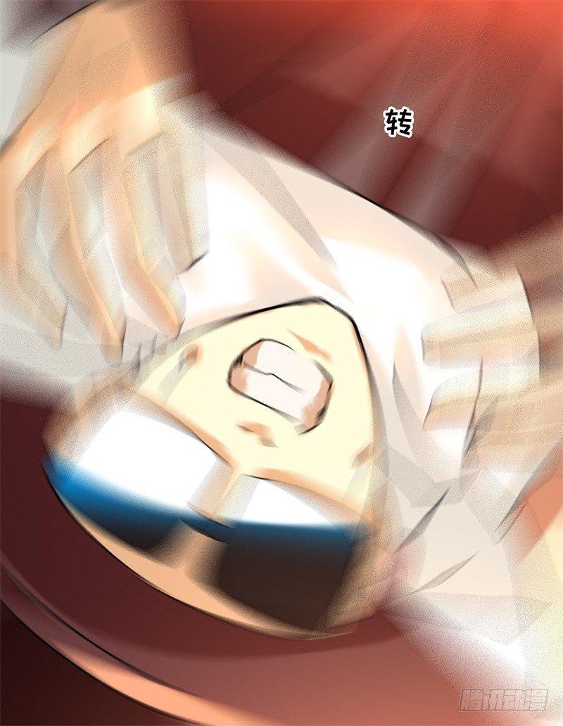 《功夫保镖》交锋 第21页