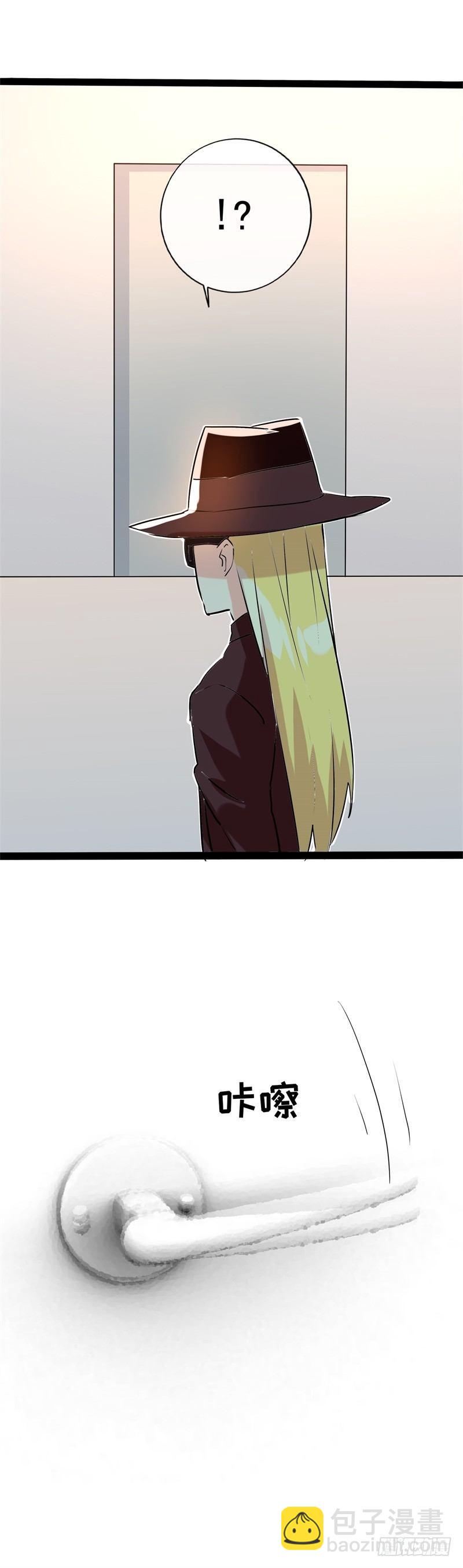 《功夫保镖》交锋 第27页