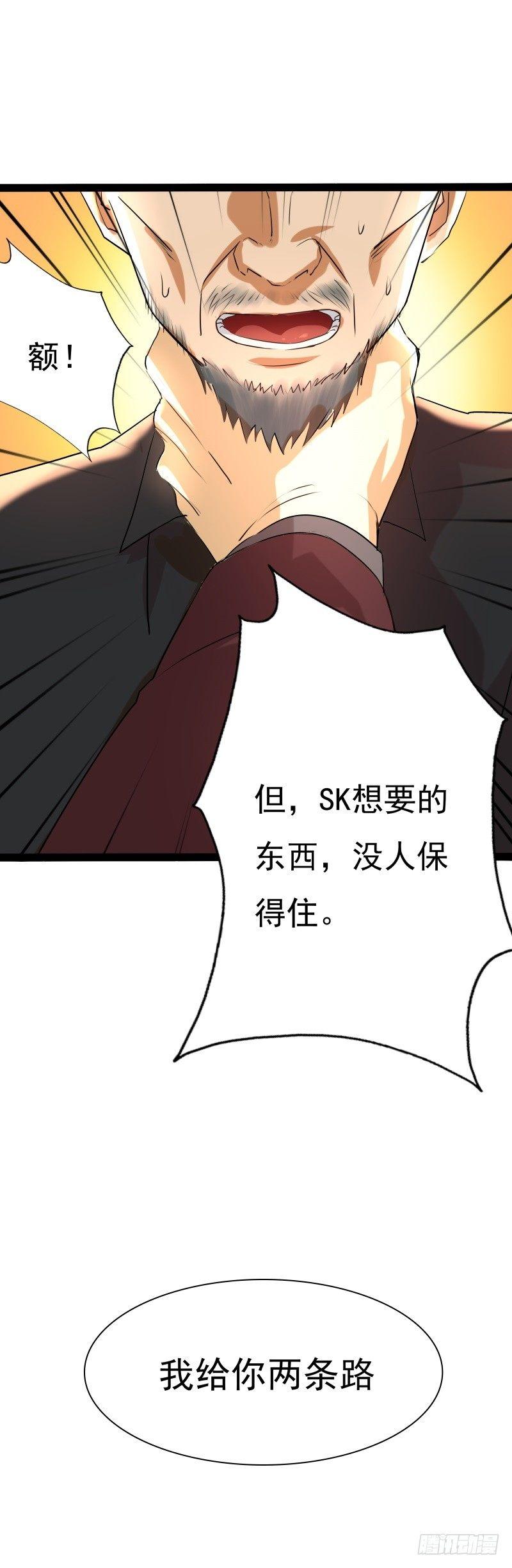 《功夫保镖》交锋 第4页