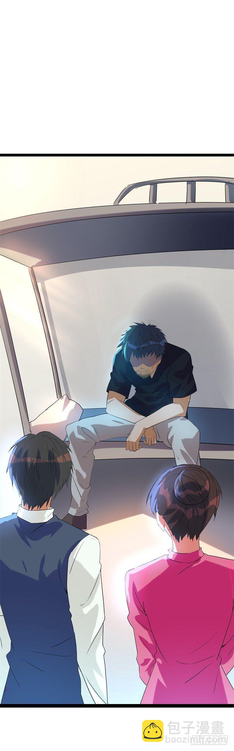 《功夫保镖》空中杀手 第2页