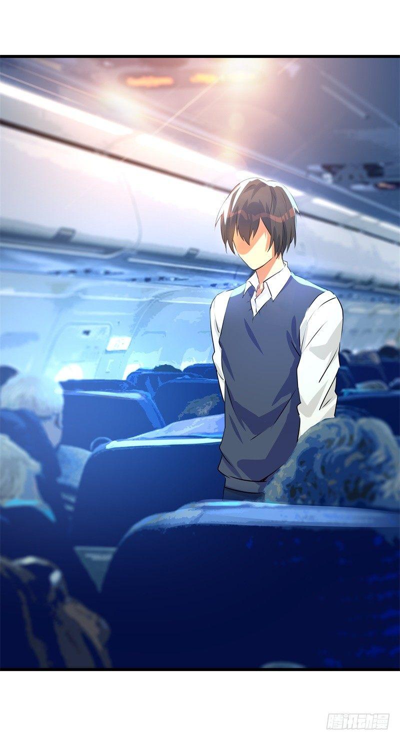 《功夫保镖》空中杀手 第5页