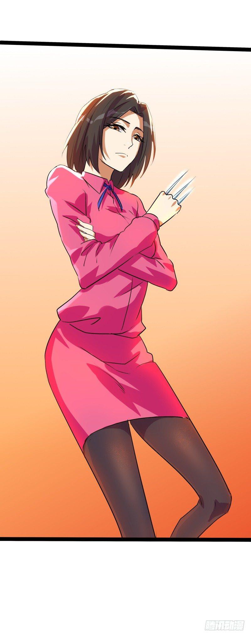 《功夫保镖》女杀手 第16页