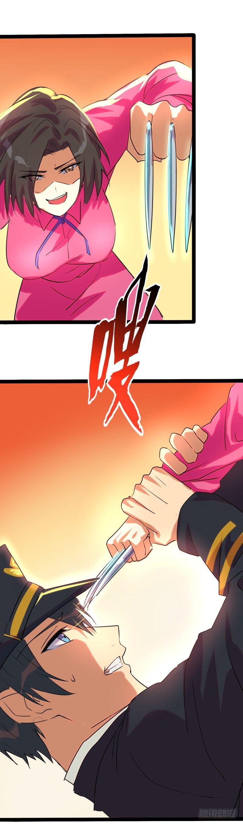 《功夫保镖》女杀手 第17页