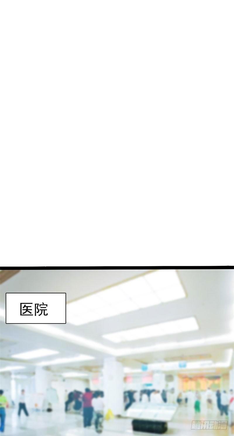 《功夫保镖》姐姐居然是护士 第14页