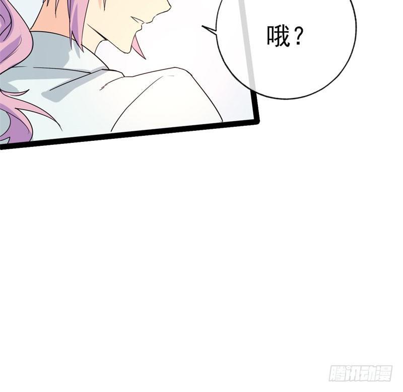 《功夫保镖》姐姐居然是护士 第22页
