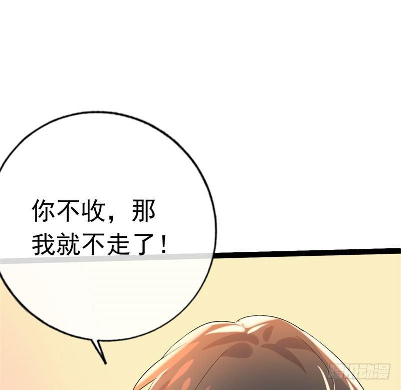 《功夫保镖》姐姐居然是护士 第38页
