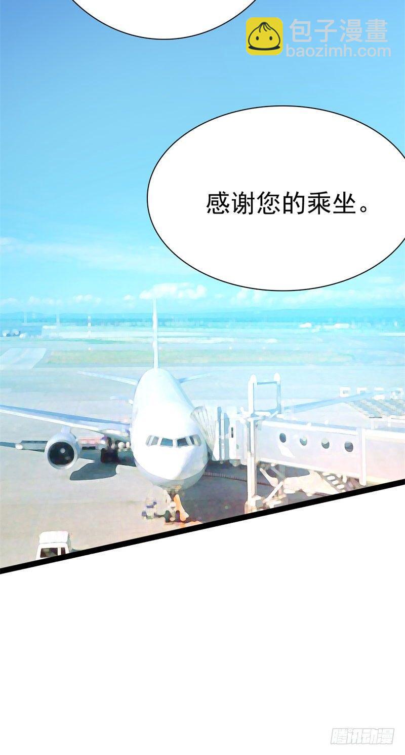 《功夫保镖》姐姐居然是护士 第4页