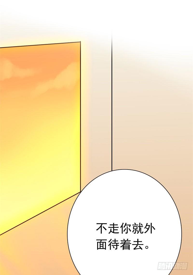 《功夫保镖》不良妹妹 第2页