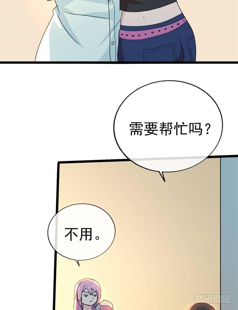 《功夫保镖》不良妹妹 第34页