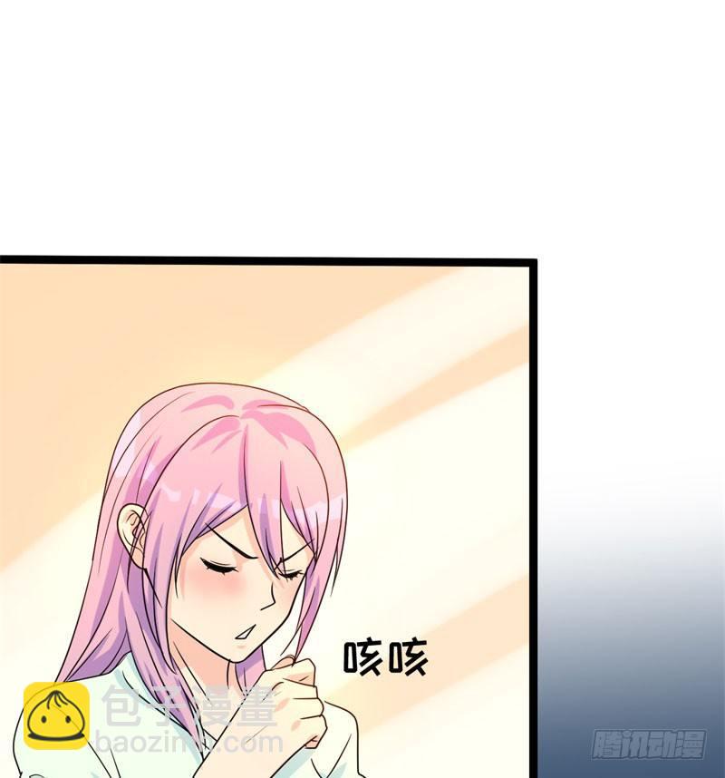 《功夫保镖》不良妹妹 第44页