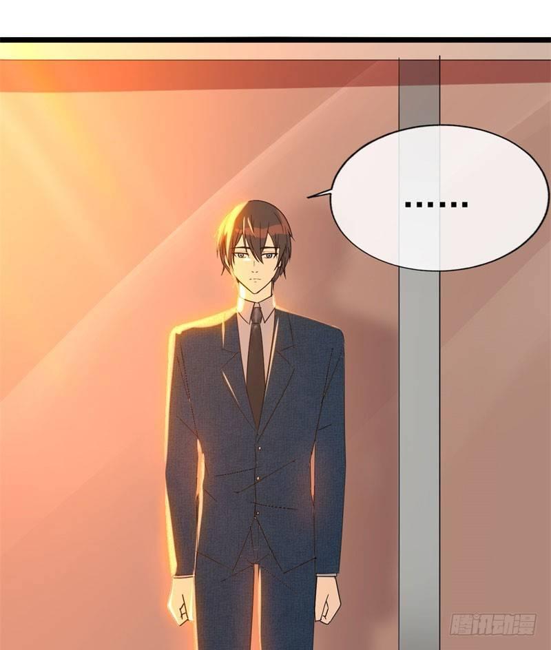 《功夫保镖》不良妹妹 第5页