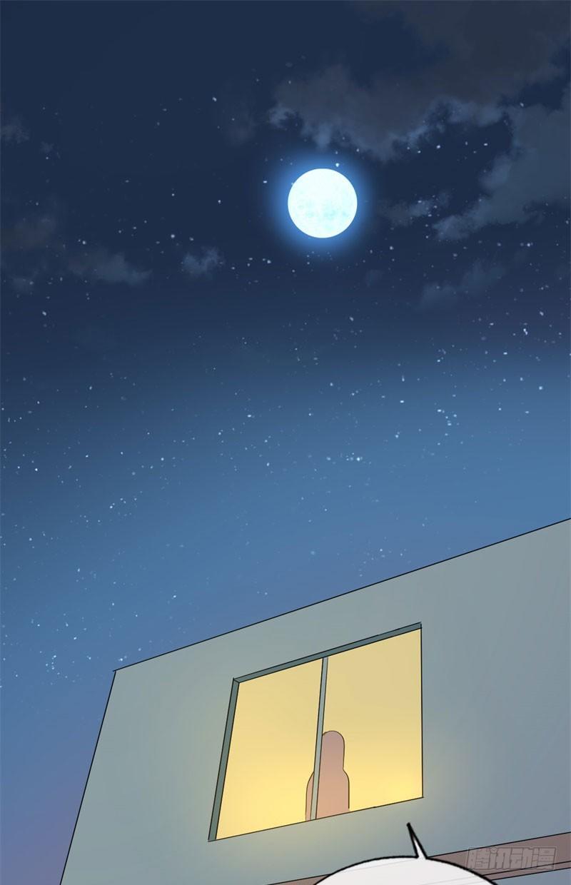 《功夫保镖》不良妹妹 第8页
