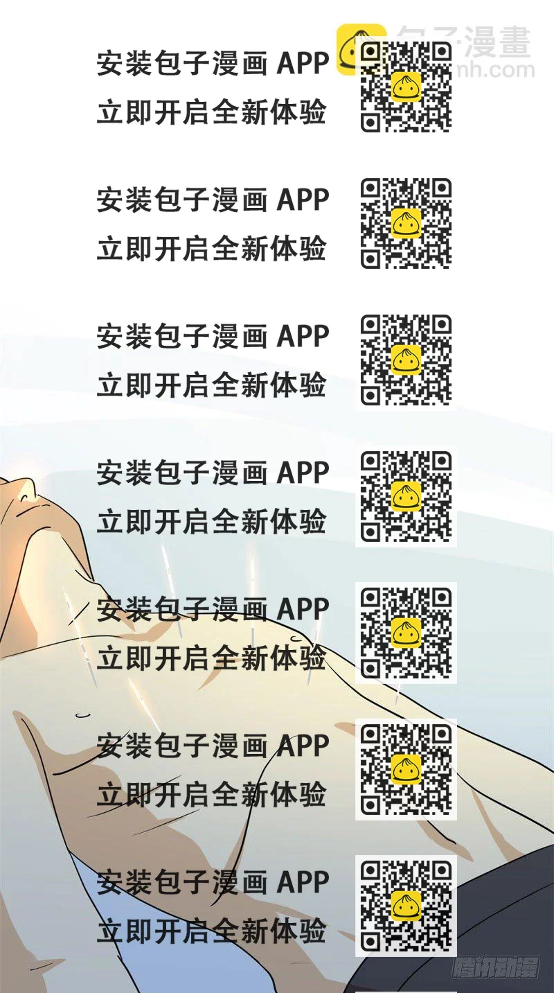 《功夫保镖》夺命九针 第2页