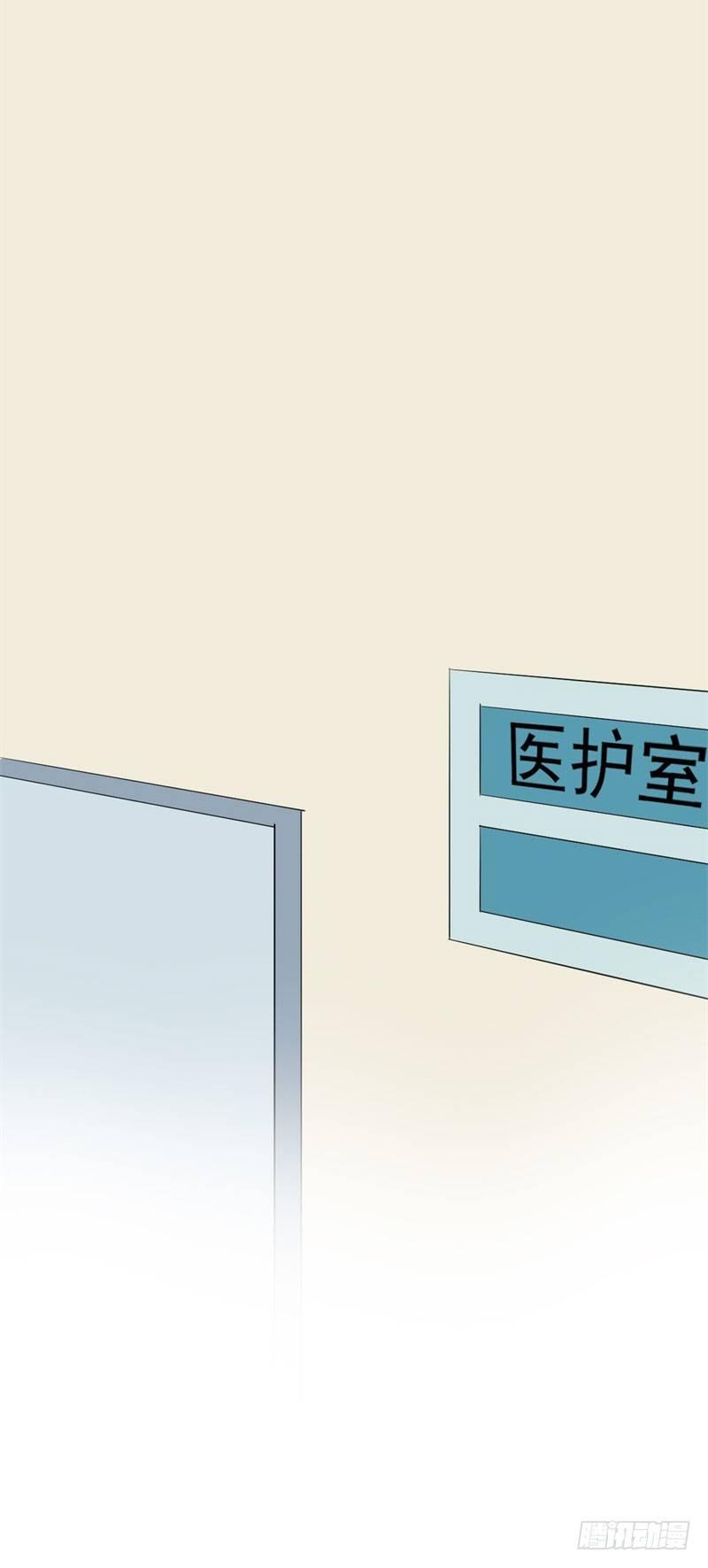 《功夫保镖》夺命九针 第31页