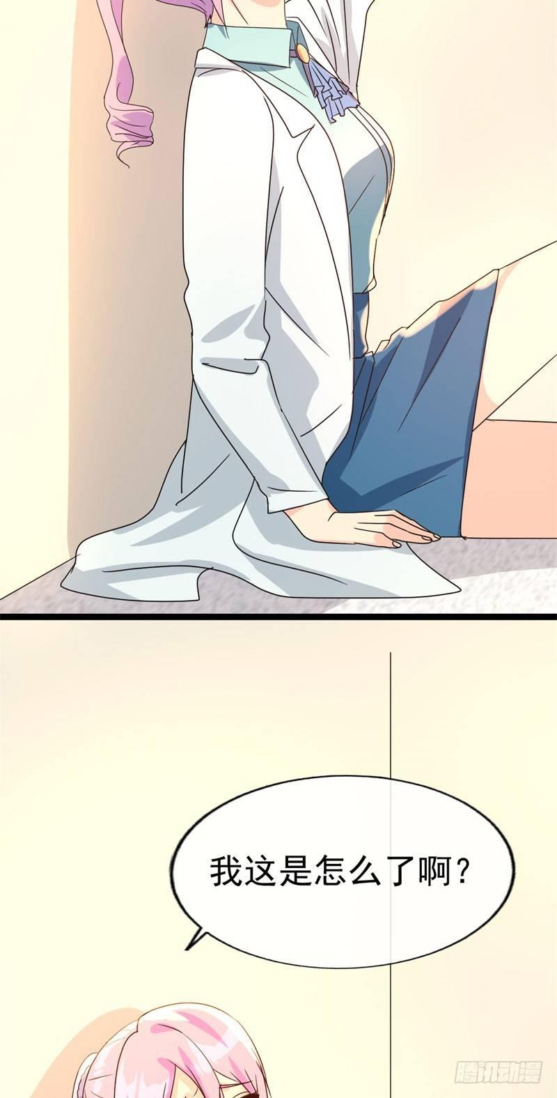 《功夫保镖》夺命九针 第33页