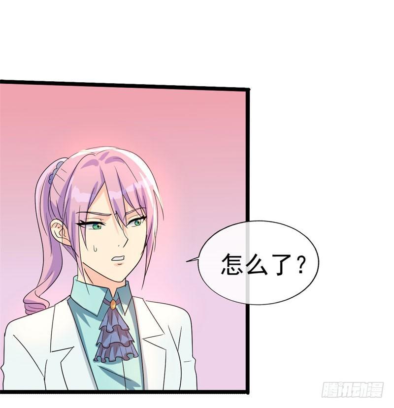 《功夫保镖》夺命九针 第6页