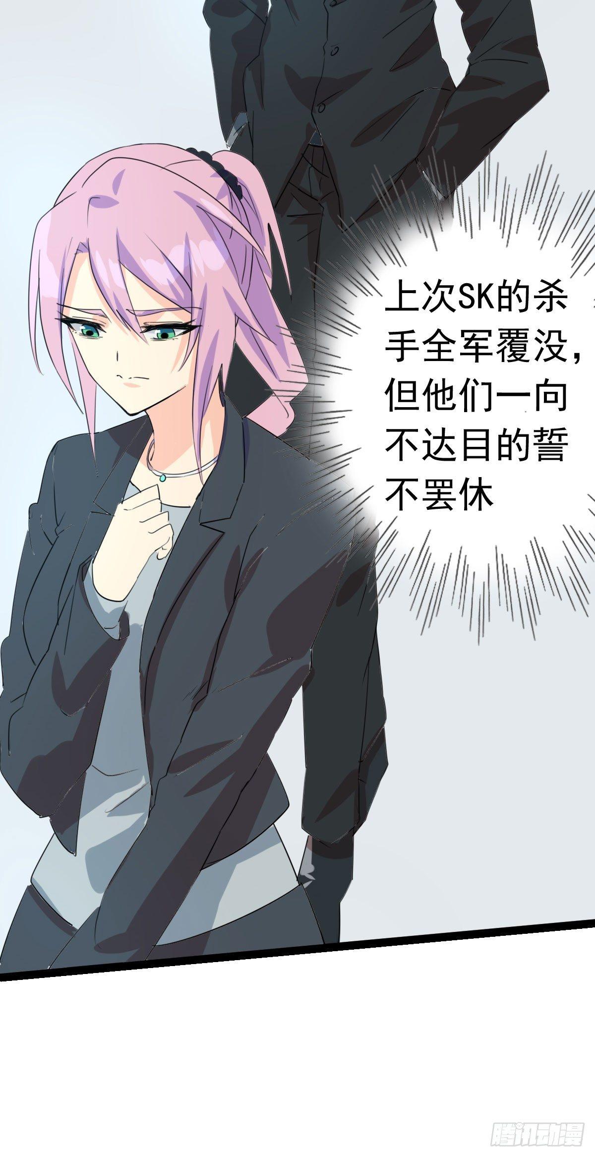 《功夫保镖》葬礼 第13页