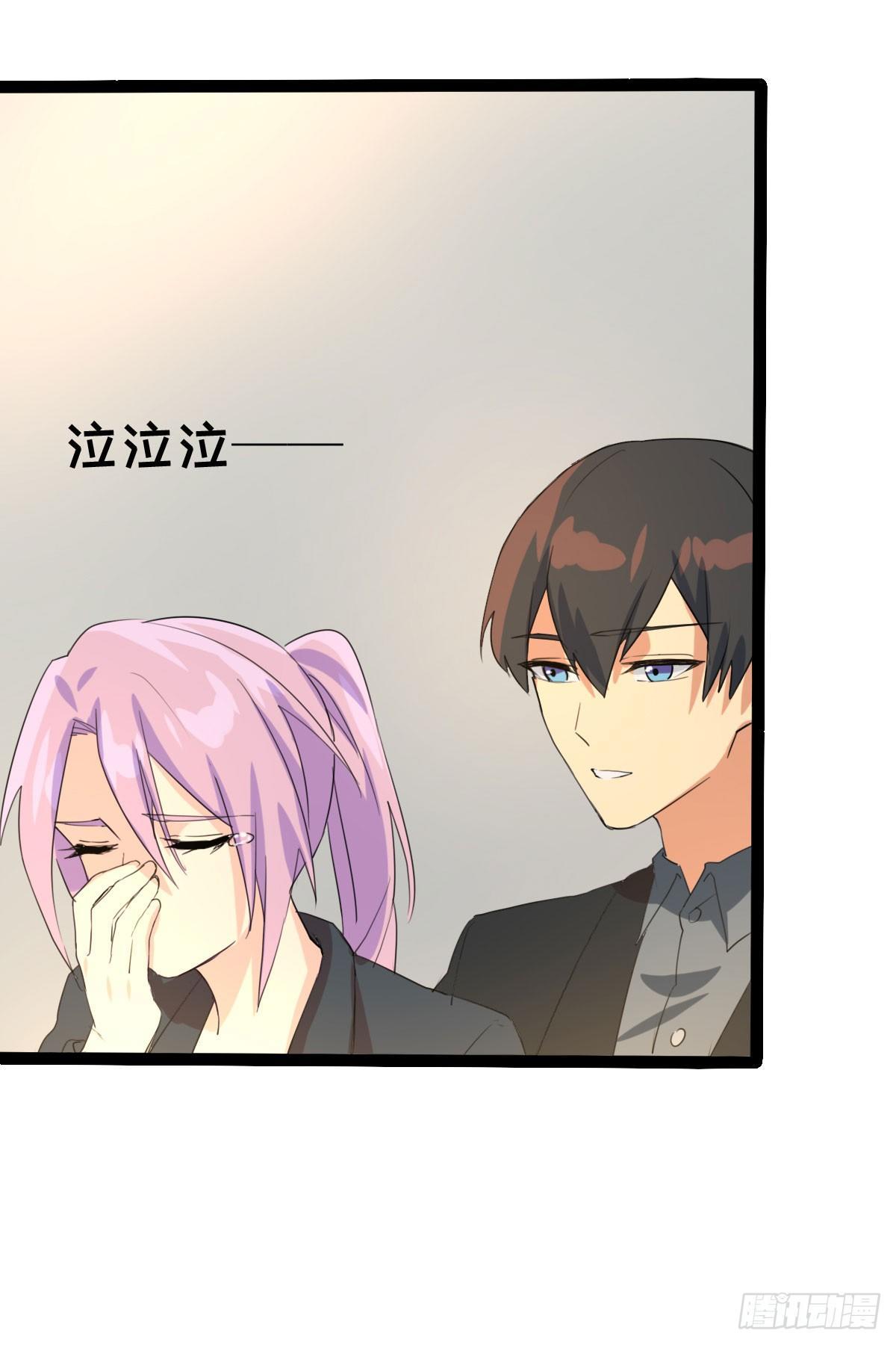 《功夫保镖》葬礼 第22页