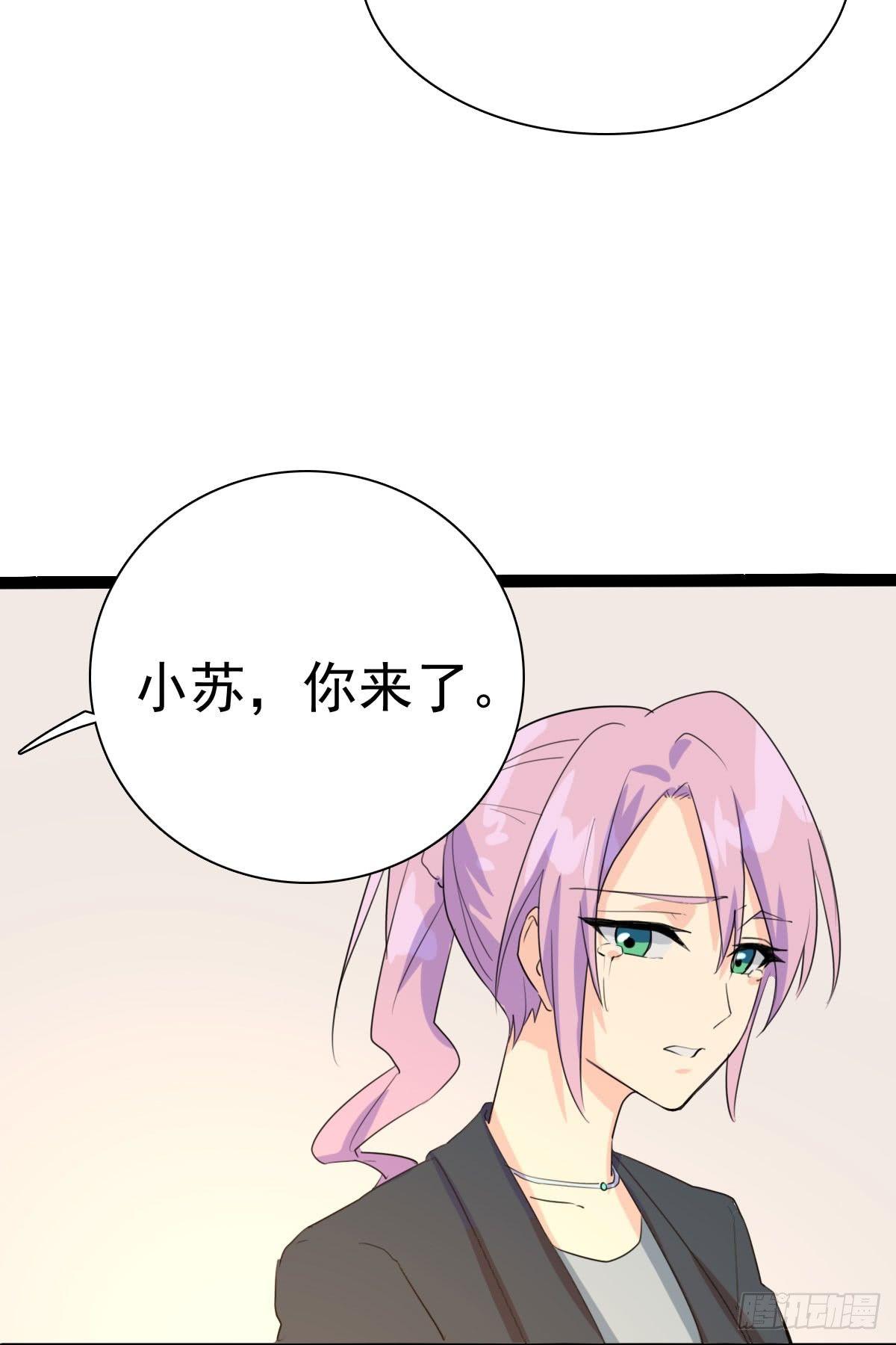 《功夫保镖》葬礼 第26页