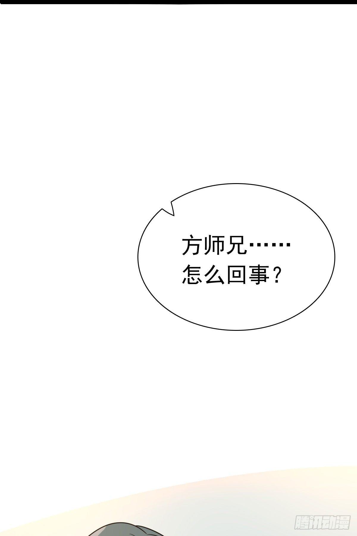 《功夫保镖》葬礼 第27页