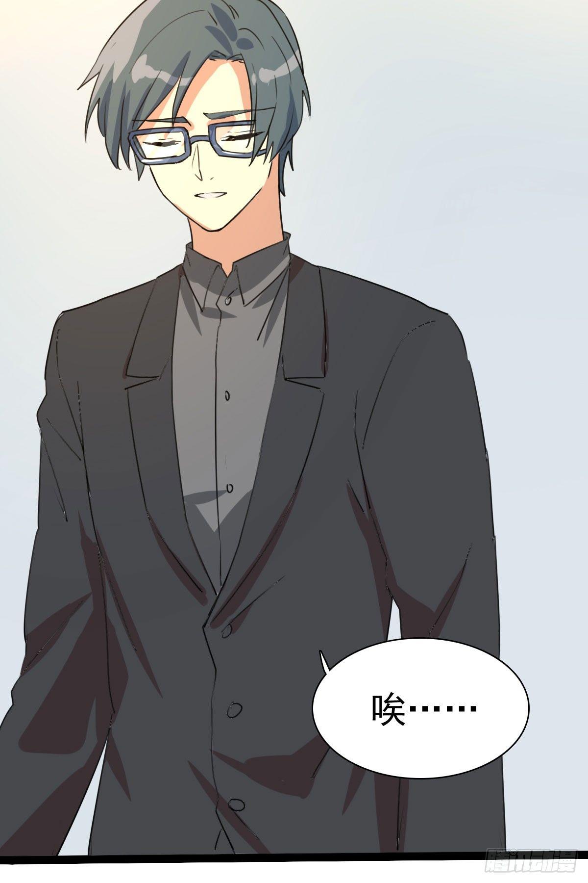《功夫保镖》葬礼 第28页