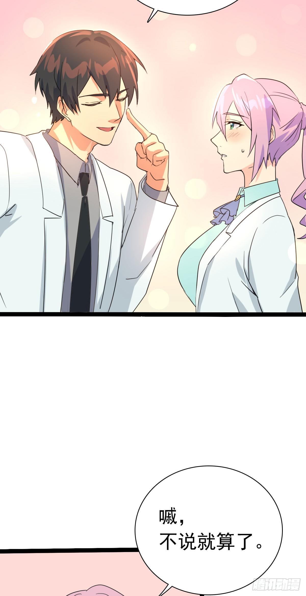 《功夫保镖》葬礼 第6页