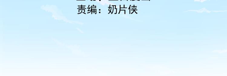 《袖珍天使》第1话 天使掉到了少女床上 第10页