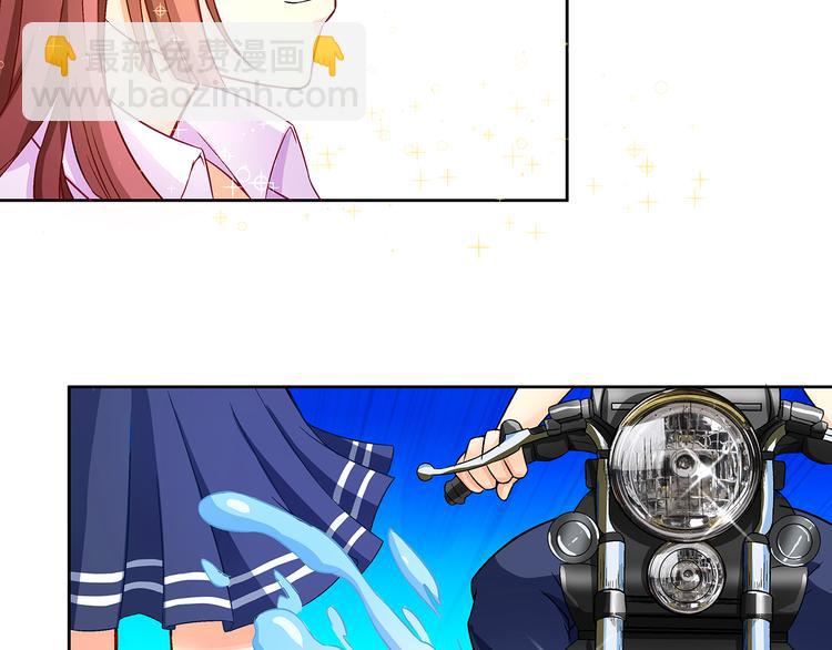 《袖珍天使》第3话 帅气的篮球队队长 第16页