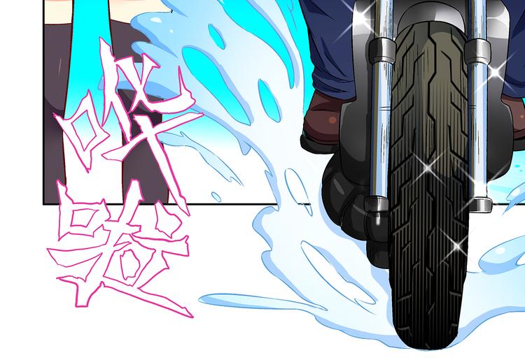 《袖珍天使》第3话 帅气的篮球队队长 第17页