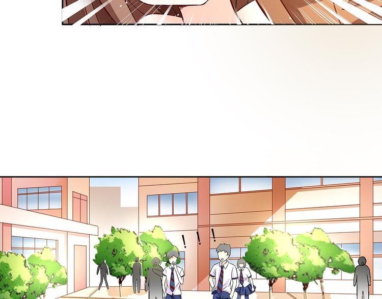 《袖珍天使》第3话 帅气的篮球队队长 第33页