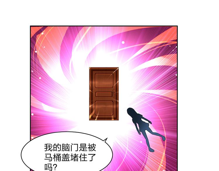 《袖珍天使》第2话 约定 第13页