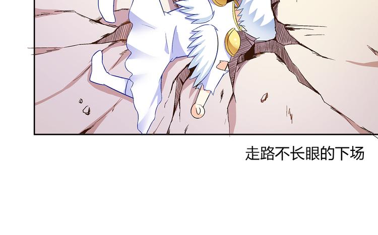 《袖珍天使》第2话 约定 第40页