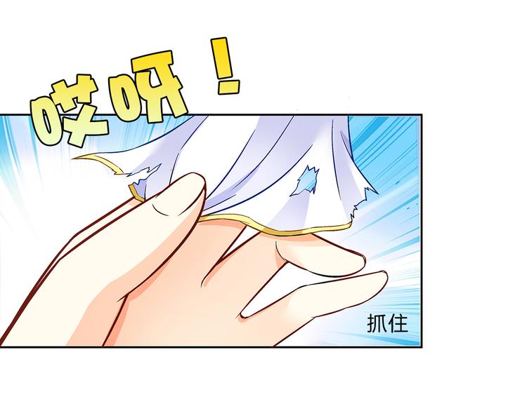 《袖珍天使》第2话 约定 第49页