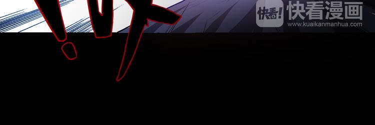 《袖珍天使》第7话 魔族追杀 第11页