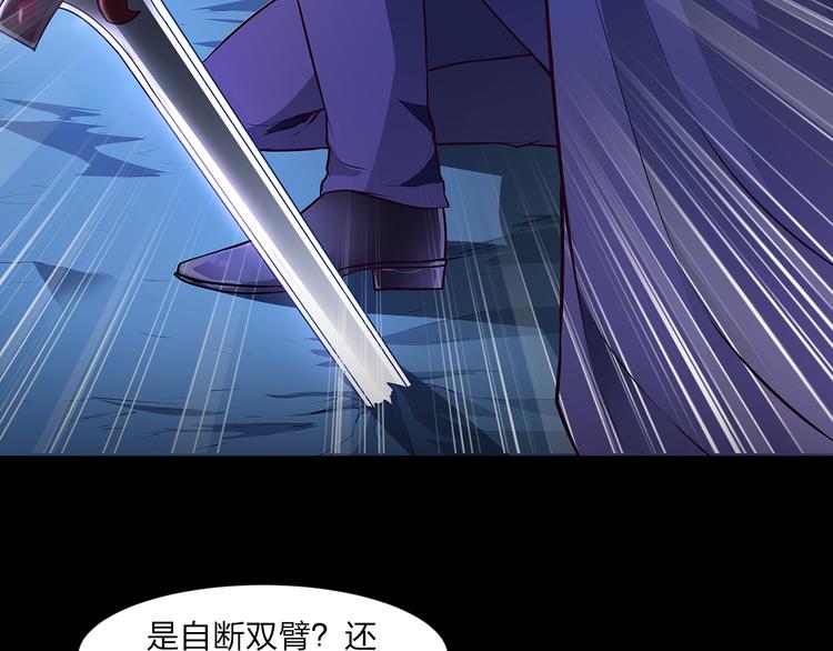 《袖珍天使》第7话 魔族追杀 第14页