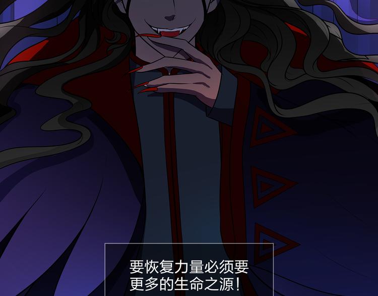 《袖珍天使》第4话 跟踪之影 第12页