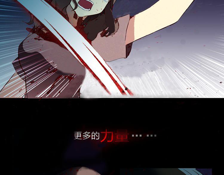 《袖珍天使》第4话 跟踪之影 第14页