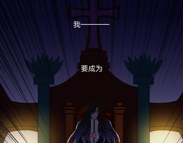 《袖珍天使》第4话 跟踪之影 第19页