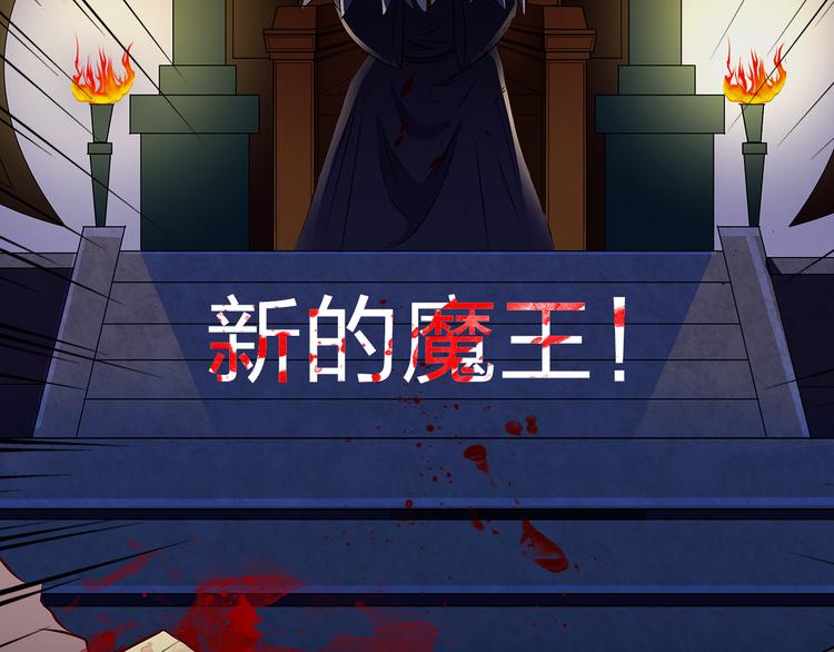 《袖珍天使》第4话 跟踪之影 第20页