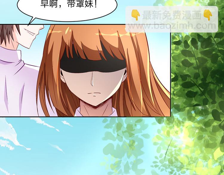 《袖珍天使》第4话 跟踪之影 第30页