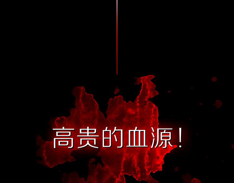 《袖珍天使》第4话 跟踪之影 第3页