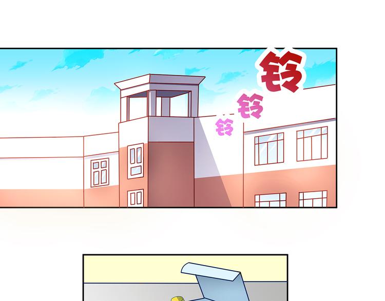 《袖珍天使》第4话 跟踪之影 第40页