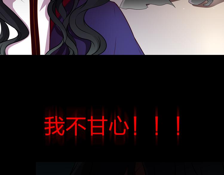 《袖珍天使》第4话 跟踪之影 第7页