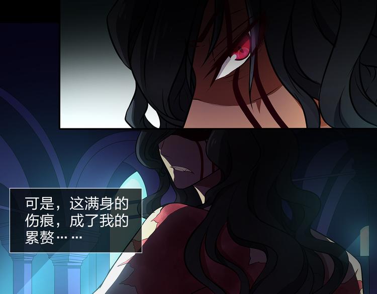 《袖珍天使》第4话 跟踪之影 第8页