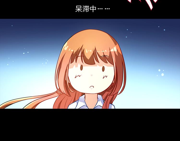 《袖珍天使》第6话 消失的游轮 第12页