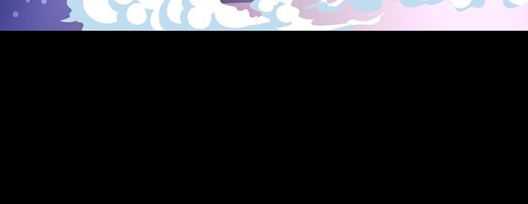 《袖珍天使》第6话 消失的游轮 第14页