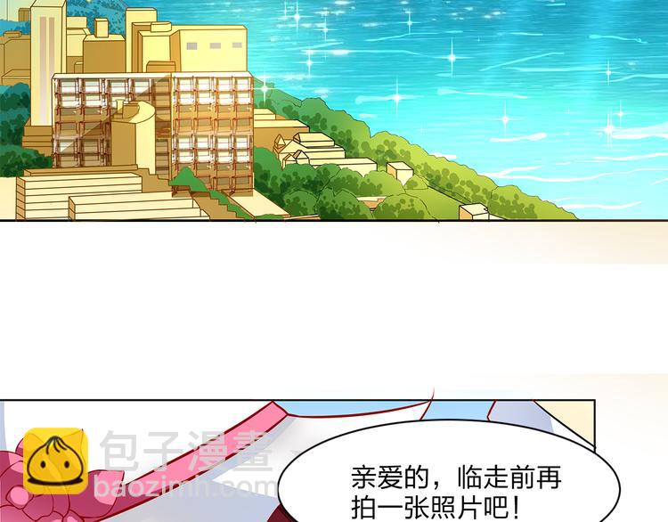 《袖珍天使》第6话 消失的游轮 第35页