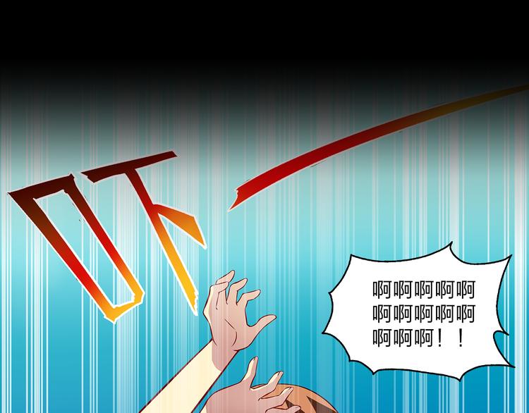 《袖珍天使》第5话 神秘黑影 第18页